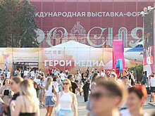 На Московском медиафестивале провели более 100 мероприятий
