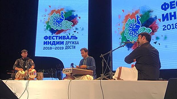 Фестиваль Индии в России завершился грандиозным гала-концертом