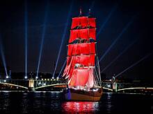 Репетиция праздника выпускников «Алые паруса» пройдет в Петербурге