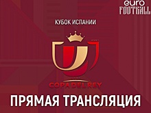 ​"Леонеса" – "Барселона" - 0:1 (закончен)