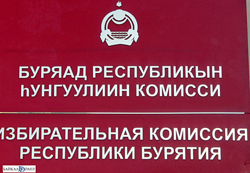 Депутат о байкальском референдуме: «Мы не должны ущемлять интересы людей»