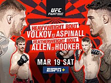 UFC Fight Night 204: Волков проиграл Аспиналлу, Аллен победил Хукера и другие бои