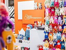 Фестиваль «Город неравнодушных» пройдет в Москве 7 и 8 декабря — Сергей Собянин