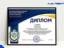 Команда МИЭТ завоевала победу в Московском этапе Всероссийской студенческой олимпиады по физике