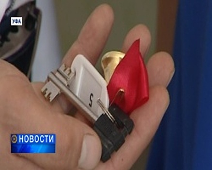 Сотрудники УЖХ Ленинского района Уфы получили долгожданные ключи от квартир