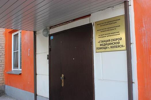«Все равно не сможете спасти». Скорой помощи на Южном Урале предложили не ездить к пациентам по плохим дорогам