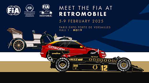 FIA впервые примет участие в автошоу Retromobile
