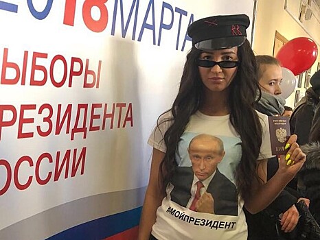 Бузова, Решетова, Крид и другие звезды показали, как голосовали на президентских выборах