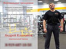 Журналисты показали фото третьего бугульминского налетчика