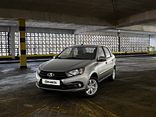 Раскрыт интерьер обновленной Lada Granta
