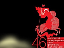 Мексиканская драма «Стыд» завоевала «Золотого Святого Георгия» на ММКФ