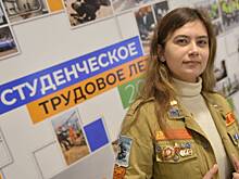 Лучшая практика: в Москве подвели итоги работы студенческих стройотрядов