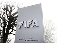 CAS назвал дату рассмотрения апелляции российских клубов против ФИФА