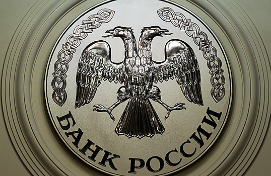 Серийные банкиры: черный список Центробанка не для всех?
