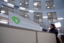 В Москве начнется ремонт поликлиник по новому стандарту