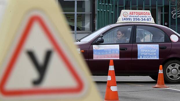 Автошколы в России будут учить водителей по-новому