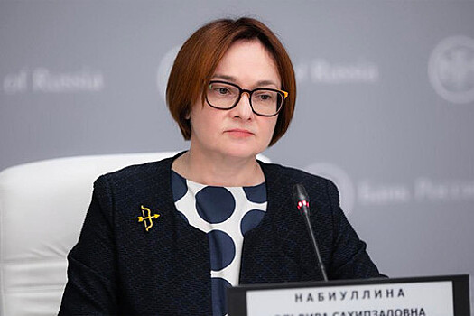 Глава ЦБ Набиуллина рассказала о влиянии ослабления курса рубля на инфляцию