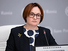 Глава ЦБ Набиуллина рассказала о влиянии ослабления курса рубля на инфляцию