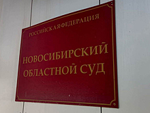 Суд отказался оправдать экс-главу научного объединения «Сибсельмаш» Утиралова