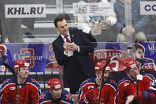 Сергей Фёдоров ответил на вопрос о готовности ЦСКА к плей-офф