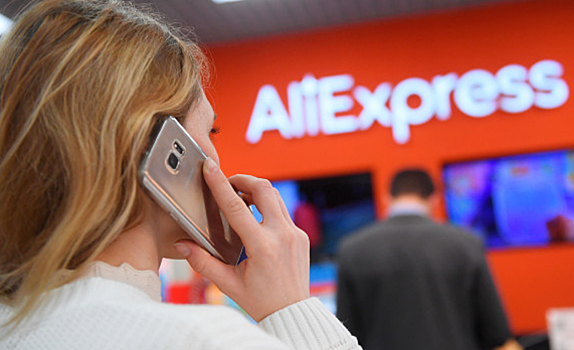 AliExpress начал сокращать российских сотрудников