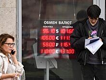 В России оценили возможность девальвации рубля