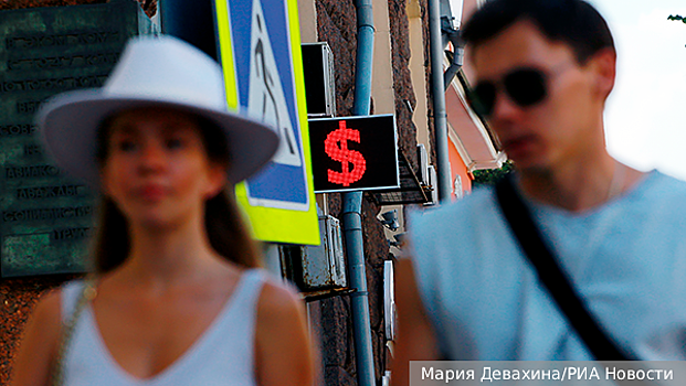 Экономист Иван Лизан посоветовал россиянам не спешить покупать и продавать наличные доллары