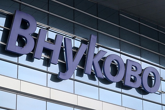 Во Внуково сел самолет с россиянами, выжившими в авиакатастрофе в Афганистане