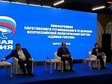 Новым членам «Единой России» на конференции вручили партийные билеты