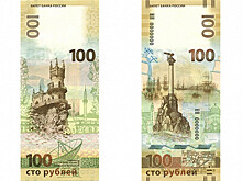 Банк России выпустить денежную купюру к ЧМ-2018
