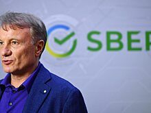 Сбербанк заявил об ошибке в оценке последствий пандемии