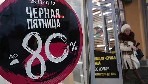 "Черная пятница": число покупок растет, сумма чека сокращается