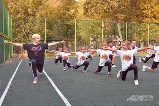 14 сентября в Рыбинске пройдет День спорта
