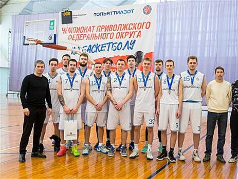 "Тольяттиазот" поддержал чемпионат Приволжского федерального округа по баскетболу