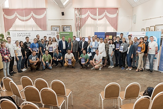 В Пензе восемь команд прошли в финал всероссийского конкурса IT-проектов