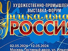 Более тысячи человек приняли участие в цирковом шествии на выставке «Россия»