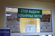 «Пришли закрыть больничный, а там очередь в 90 человек»: что нужно знать о новых правилах выписки после ковида