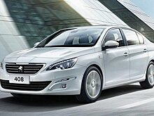 Автомобили Peugeot в России стали дороже
