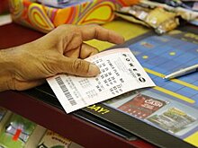 Государство получило почти миллиард рублей дохода от лотерей