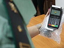 Народный Доверительный Банк внес изменения в тарифы по картам Visa