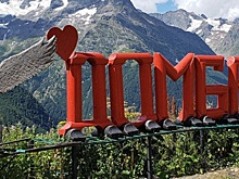 Посетившая Домбай российская туристка ужаснулась условиям отдыха в поселке