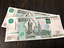 По 1200 рублей придет вместе с пенсией. Пенсионерам и инвалидам сообщили важную новость