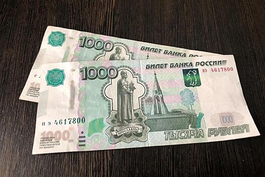 По 1200 рублей придет вместе с пенсией. Пенсионерам и инвалидам сообщили важную новость