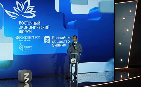 В Екатеринбурге прошел онлайн-марафон «Знание о Героях»