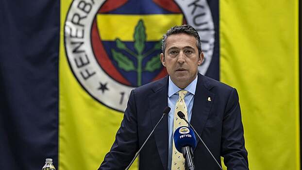 Президент «Фенербахче» совершил жертвоприношение на стадионе и пригласил имама заговорить ворота из-за плохих результатов