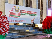 ЦИК: итоговая явка на выборах президента Белоруссии составила 85,7%