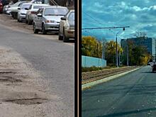 В Курске завершился ремонт дороги на улице 2-й Агрегатной