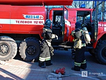 11 пожаров произошло в Нижегородской области за сутки