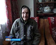 Долгожительницу из Славска поздравили с 90-летним юбилеем