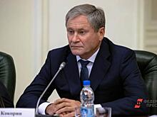 Экс-губернатор Курганской области возглавил одно из подразделений Росатома